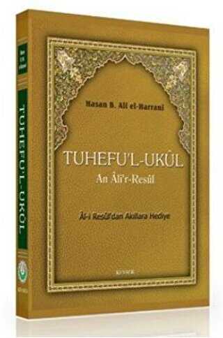 Tuhefu’l-Ukul an Ali’r-Resul