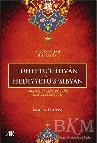 Tuhfetü`l-İhvan ve Hediyyetü’s-Sıbyan - Akademik Kitaplar