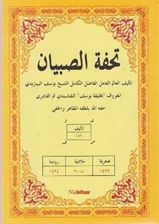 Tuhfetul Sibyan - Nubihar Yayınları