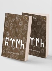 Türk 1. 2. Cilt - Cinius Yayınları