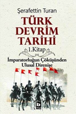 Türk Devrim Tarihi 1. Kitap kapağı