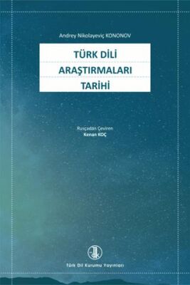 Türk Dili Araştırmalar Tarihi - 1