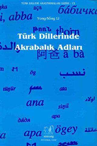 Türk Dillerinde Akrabalık Adları