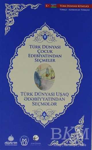 Türk Dünyası Çocuk Edebiyatından Seçmeler Azerbaycan Türkçesi-Türkçe