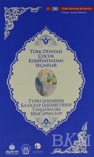 Türk Dünyası Çocuk Edebiyatından Seçmeler Kazakça-Türkçe