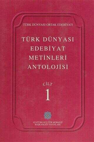 Türk Dünyası Edebiyat Metinleri Antolojisi 1-8 Takım