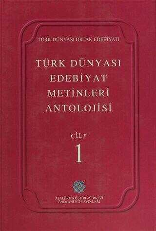 Türk Dünyası Edebiyat Metinleri Antolojisi Cilt: 1
