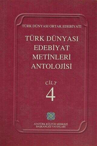 Türk Dünyası Edebiyat Metinleri Antolojisi Cilt: 4