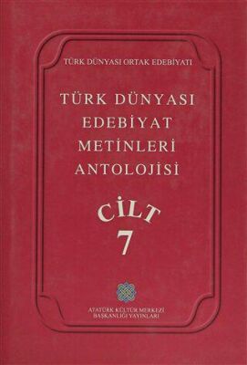Türk Dünyası Edebiyat Metinleri Antolojisi Cilt: 7 - 1