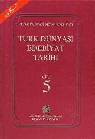 Türk Dünyası Edebiyat Tarihi Cilt: 5