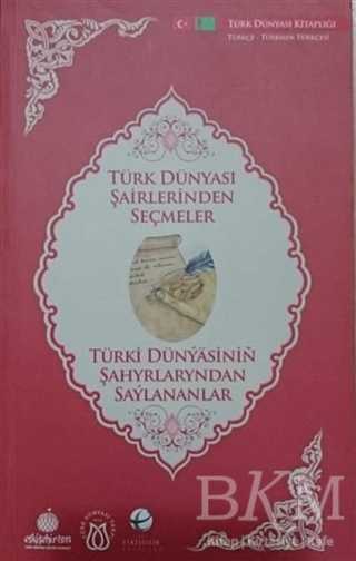 Türk Dünyası Şairlerinden Seçmeler Türkmence-Türkçe