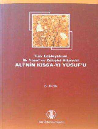 Türk Edebiyatının İlk Yusuf ve Züleyha Hikayesi Ali’nin Kıssa-i Yusufu Yusuf u Zuleyha