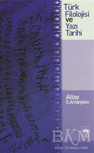 Türk Filolojisi ve Yazı Tarihi