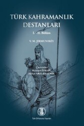Türk Kahramanlık Destanları 1 -2 Bölüm - Türk Dil Kurumu Yayınları