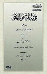 Türk Medeniyeti Tarihi - Gece Kitaplığı
