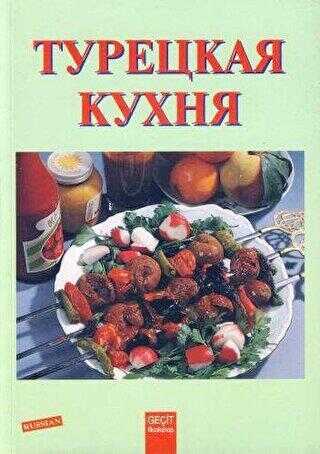 Türk Mutfağı Rusça Yemek Kitabı