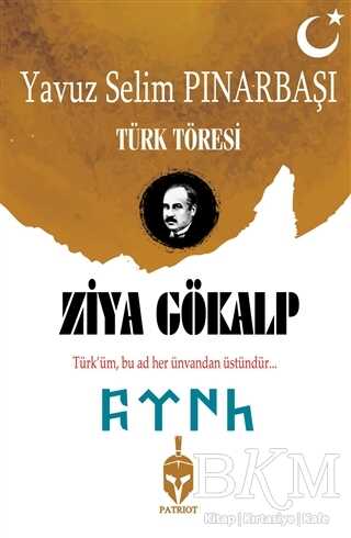 Türk Töresi - Patriot Yayınları