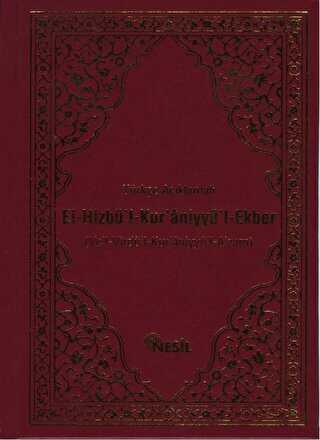 Türkçe Açıklamalı El-Hizbü`l-Kur`aniyyü`l-Ekber