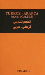 Türkçe - Arapça Okul Sözlüğü - Dağarcık Yayınları