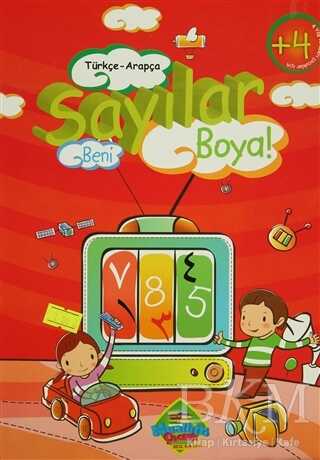 Türkçe-Arapça Sayılar Beni Boya! - Muallim Neşriyat