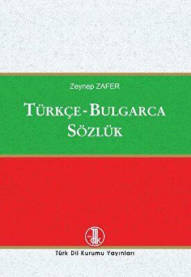 Türkçe - Bulgarca Sözlük - 1