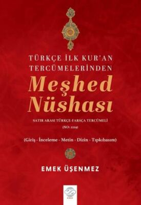 Türkçe İlk Kur`an Tercümelerinden Meşhed Nüshası Satır Arası Türkçe-Farsça Tercümeli - No. 2229 - 1