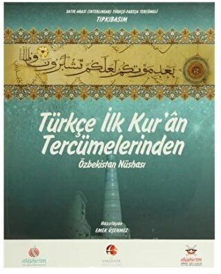 Türkçe İlk Kur`an Tercümelerinden: Özbekistan Nüshası Büyük Boy - 1