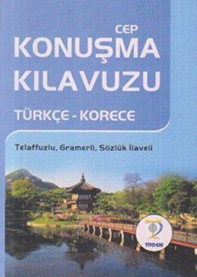 Türkçe - Korece Cep Konuşma Kılavuzu kapağı