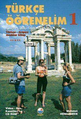 Türkçe Öğrenelim 1: Türkçe - Arapça - Engin Yayınevi