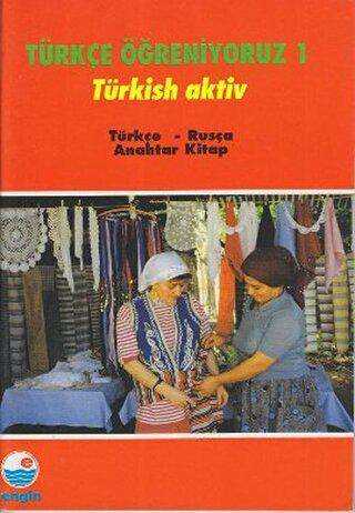 Türkçe Öğreniyoruz 1 Türkçe - Rusça
