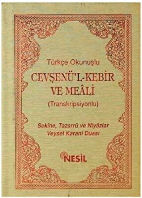 Türkçe Okunuşlu Cevşenü’l Kebir ve Meali Transkripsiyonlu kapağı