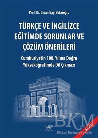Türkçe ve İngilizce Eğitimde Sorunlar ve Çözüm Önerlileri - Ürün Yayınları