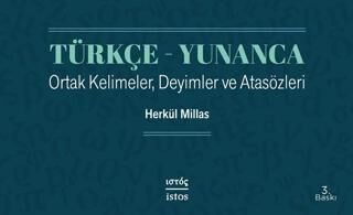 Türkçe - Yunanca Ortak Kelimeler, Deyimler ve Atasözleri kapağı