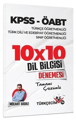 Türkçecim TV Yayınları KPSS ÖABT Türkçe-Türk Dili Edebiyatı-Sınıf Öğretmenliği Dil Bilgisi 10x10 Deneme