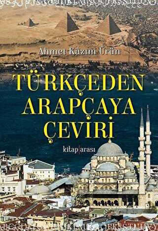 Türkçeden Arapçaya Çeviri - Kitap Arası