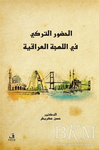 Türkçenin Irak Lehçesindeki Varlığı - Fecr Yayınları