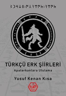 Türkçü Erk Şiirleri - 1