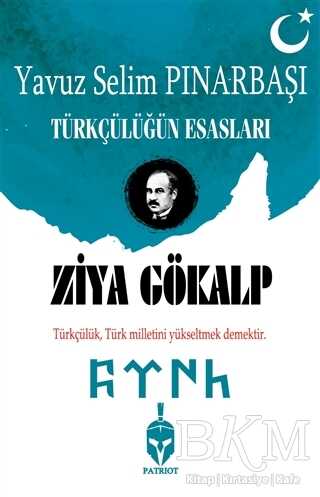 Türkçülüğün Esasları - Patriot Yayınları