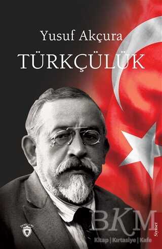 Türkçülük - 1