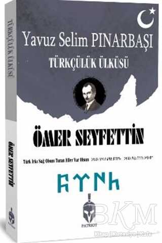 Türkçülük Ülküsü - Patriot Yayınları