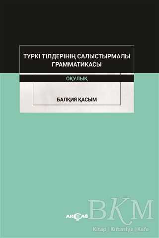 Türki Tilderinin Salıstırmalı Grammatikası - Akçağ Yayınları