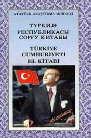 Türkiye Cumhuriyeti El Kitabı Azerice