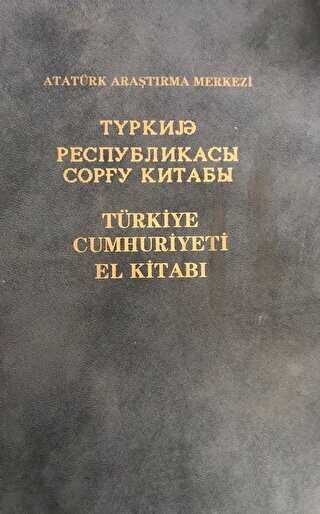 Türkiye Cumhuriyeti El Kitabı Kazakça