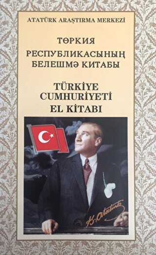Türkiye Cumhuriyeti El Kitabı Tatar Türkçesi
