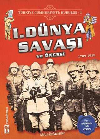 Türkiye Cumhuriyeti: Kuruluş 1 - 1. Dünya Savaşı ve Öncesi