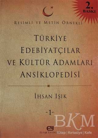 Türkiye Edebiyatçılar ve Kültür Adamları Ansiklopedisi Cilt: 1