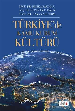 Türkiye'de Kamu Kurum Kültürü