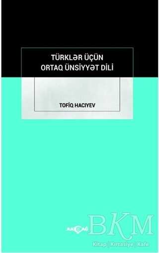 Türkler İçün Ortak Ünsiyyet Dili - Akçağ Yayınları