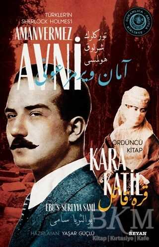 Kara Katil - Türkler`in Sherlock Holmes`i Amanvermez Avni Dördüncü Kitap - Beyan Yayınları