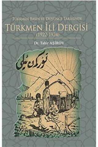 Türkmen Basın ve Düşünce Tarihinde Türkmen İli Dergisi 1922-1924